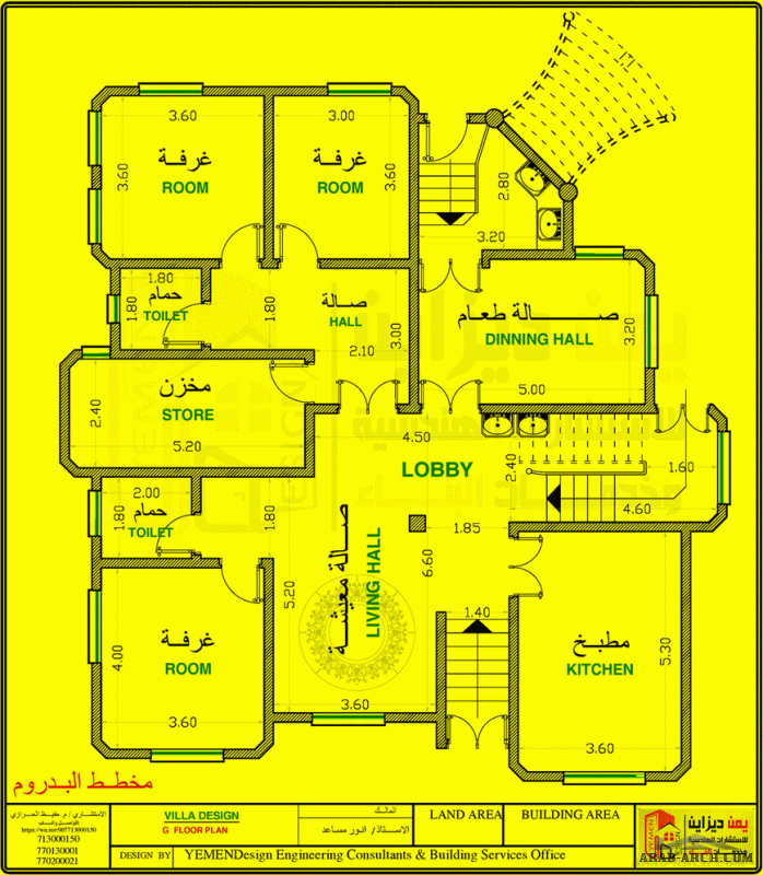 تصميم رائع فيلا و استراحة علوية و الطيرمانة من تصميم (مكتب يمن ديزاين للاستشارات الهندسية وخدمات البناء) .