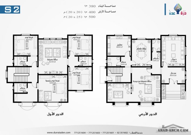 فيلا ورود الدرة نموذج مساحه الارض 20*20 متر بالمخطط