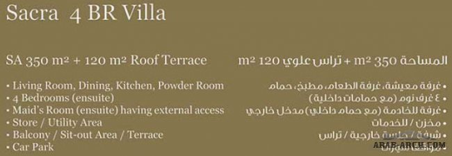 مخطط فيلات تلال مسقط SACRA 4 BR VILLA  بالمساحه للادوار