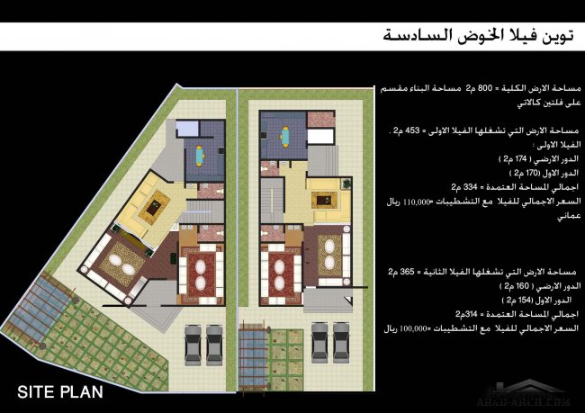 توين فيلا منفصلة ............... تصميم حديث  + المخطط