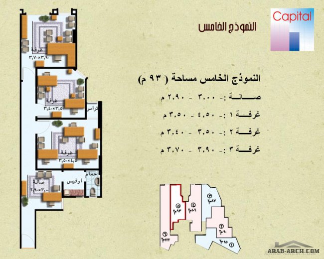 كابيتال تاور عمارة ( تجارية - إدارية – سكنية )  اسكندرية المنشية