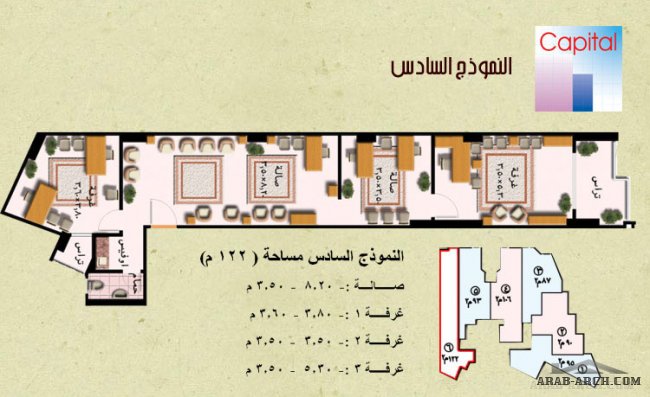 كابيتال تاور عمارة ( تجارية - إدارية – سكنية )  اسكندرية المنشية