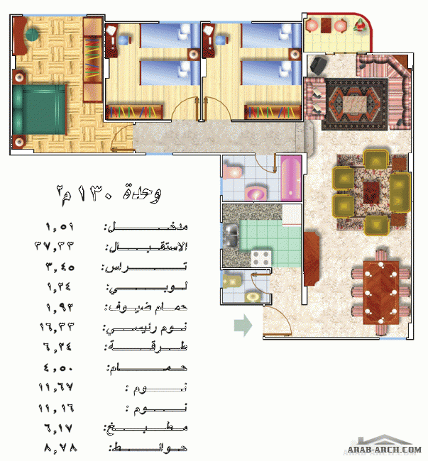 الروضه للتنمية العقارية - مخطط برج لؤلؤة المعادى