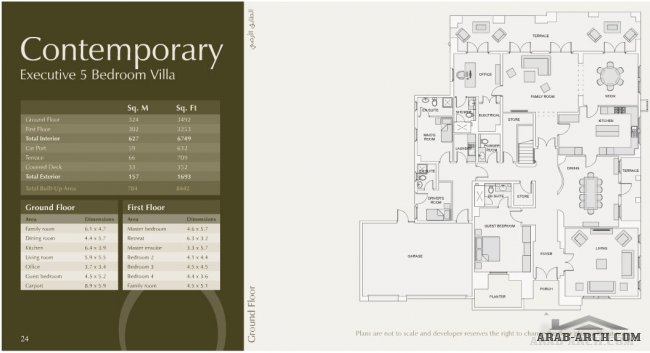 Saadiyat Island villas  + floor plans  الفيلا العصرية