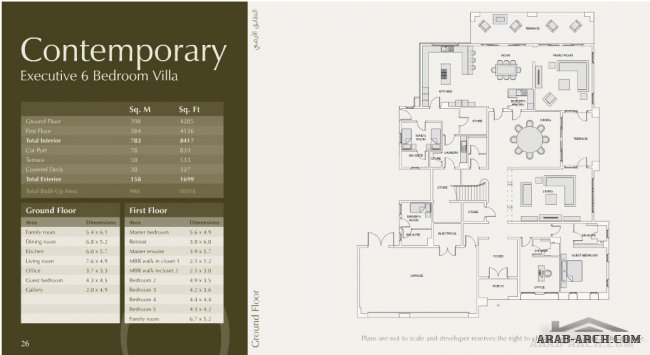 Saadiyat Island villas  + floor plans  الفيلا العصرية