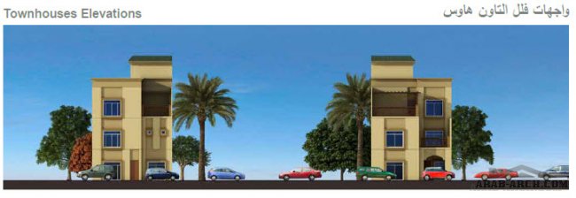 فلل التاون هاوس Townhouses  TH  