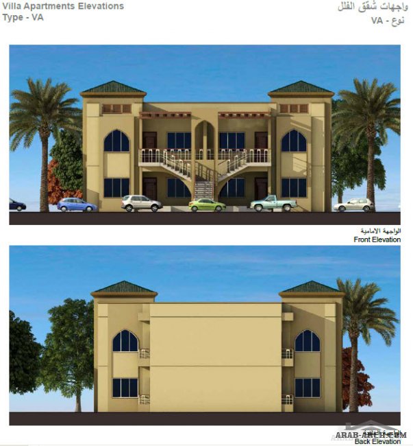 مخطط شقق الفلل( Villa Apartments Type ( VA