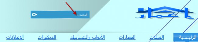 شرح مصور  كيفية الاشتراك والمشاركة بالموقع