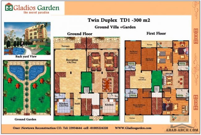مخطط فيلا دوبلكس - توين دوبلكس منتجع جلاديوس جاردن 