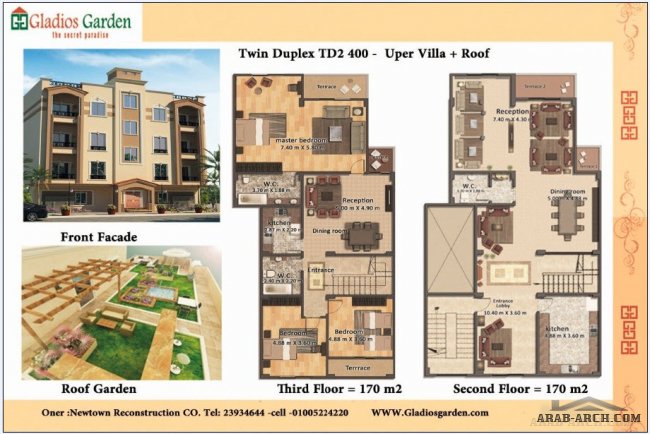 مخطط فيلا دوبلكس - توين دوبلكس منتجع جلاديوس جاردن 