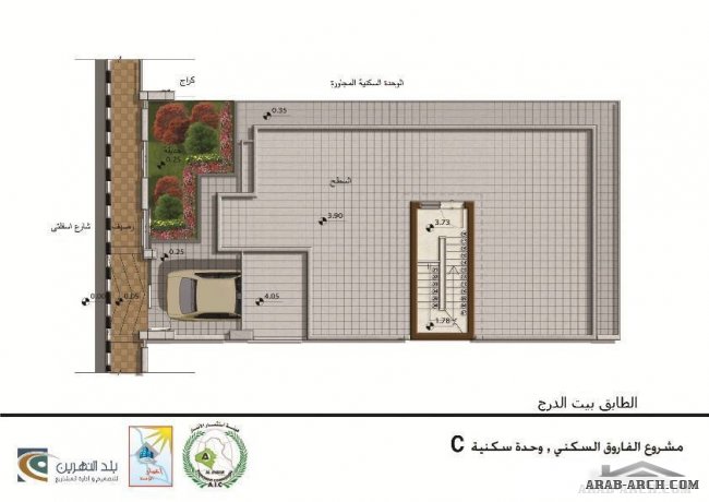 المرحلة الثالثة من مجمع الفاروق السكني - مخطط فيلا مساحه الارض 260 متر مربع