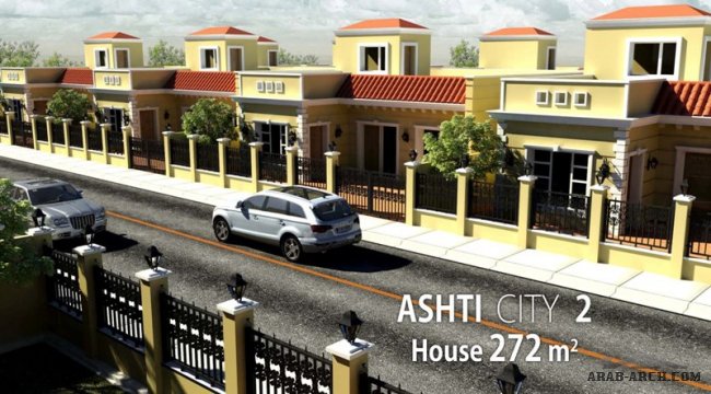 مخطط فيلا Ashti city  House 272m