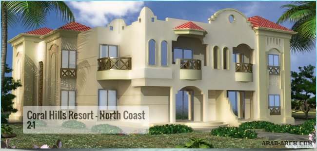 Coral Hills North Coast - Villa Type A