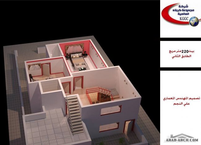 خريطة بيت 220 متر مربع - مشروع درة كربلاء