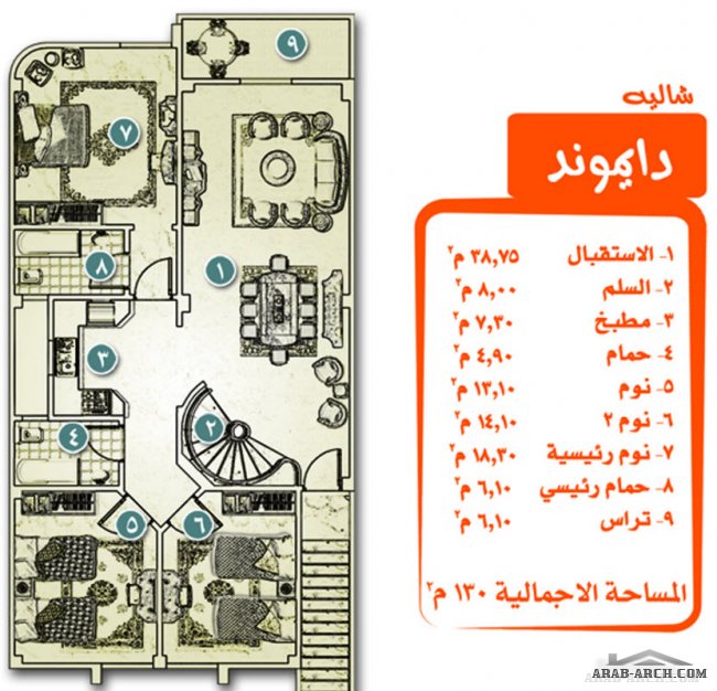 مخطط شاليه دايموند فانتازيا - 130 متر مربع