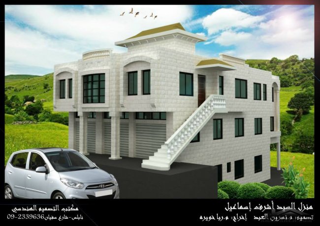 تصميم لمنزل رائع من مكتب التصميم الهندسي