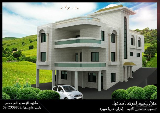 تصميم لمنزل رائع من مكتب التصميم الهندسي