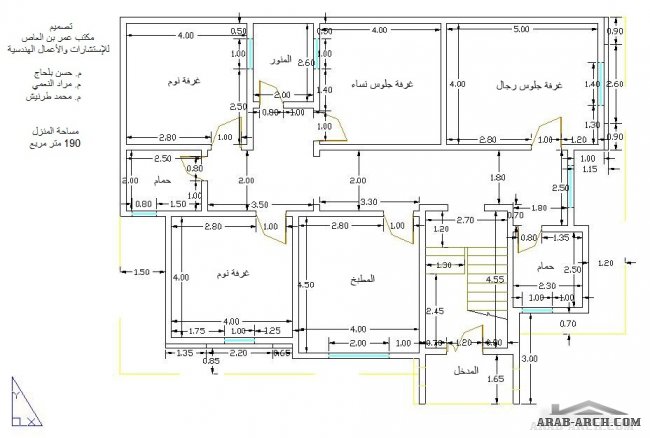 مساحة المنزل 190 متر مربع + الخريطة