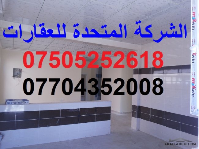 فيلا زين ستي 5 غرف نوم بــ 170000$