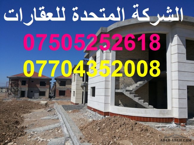 فيلا المانية ركن ومقابل حديقة بــ 277000$