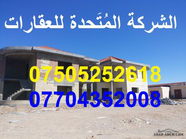 فيلا المانية ركن ومقابل حديقة بــ 277000$