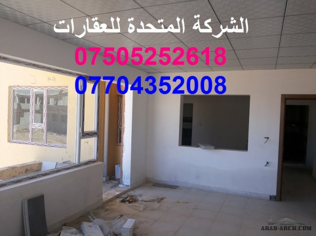 شقة كردستان ستي فاخرة بــ 58000$