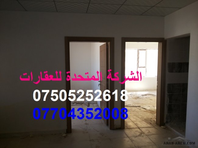 شقة كردستان ستي فاخرة بــ 58000$