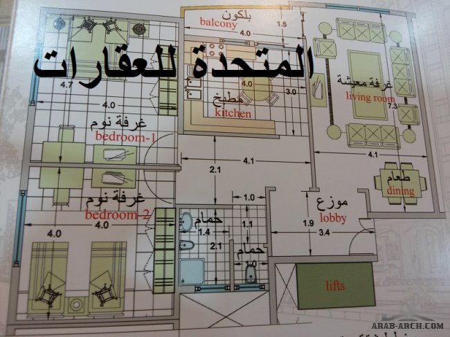 شقة ئالان ستي استلام قريب بــ 95000$