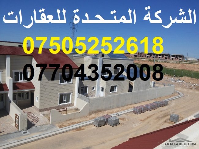 فيلا 200 م في القرية الايطالية بــ 200000$