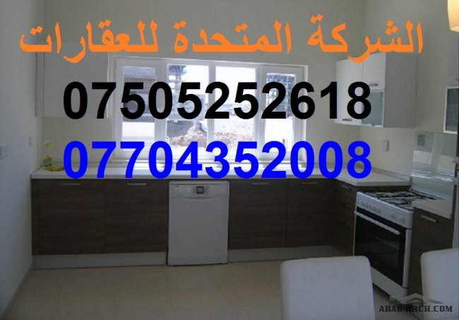 فيلا اتلانتك B الراقية بــ 136500$