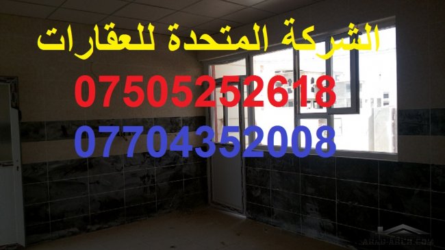 أجمل فيلا في كردستان بــ 110000$