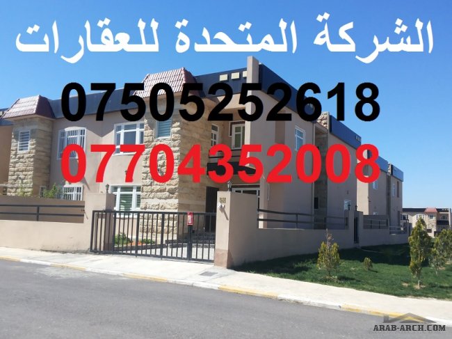 فيلا بانك ستي الرائعة بــ 275000$