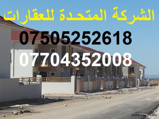 فيلا زين ستي 250 م جاهزة للسكن فوراً بــ 225000$