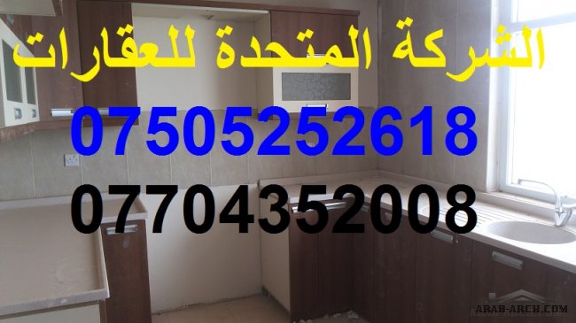 شقة 125 م رائعة بــ 70000$