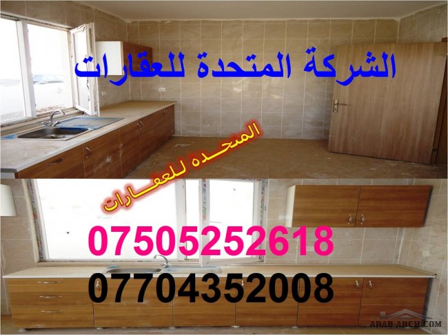 طابق 252 م جاهز للسكن بــ 83000$