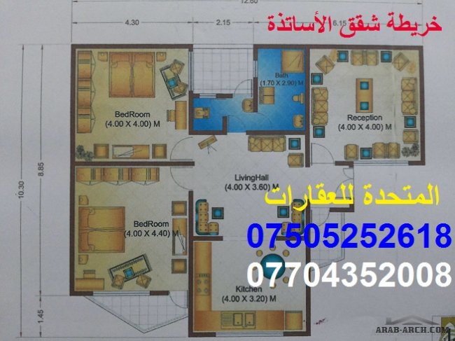 فرصة رائعة للاستثمار في اربيل