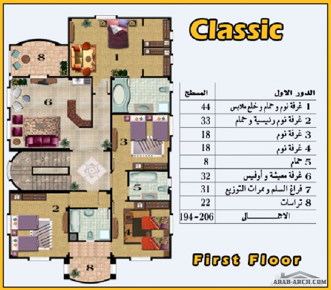 نماذج فيلات اكتوبر برنسيس - classic