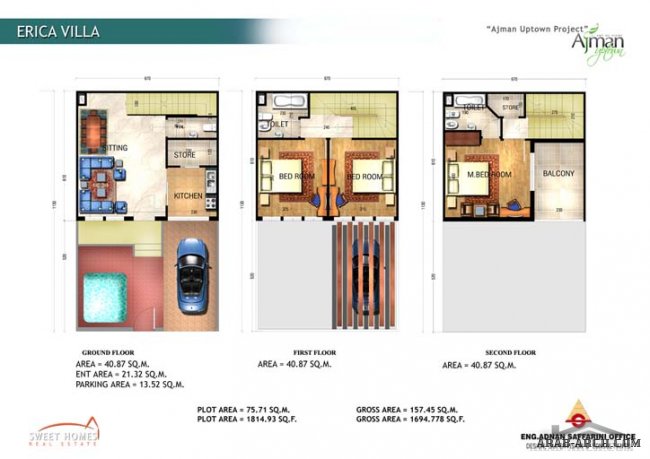 Erica Townhouse - Ajman Uptown	