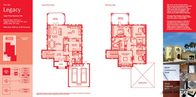 Jumeirah Park Villas Floorplans