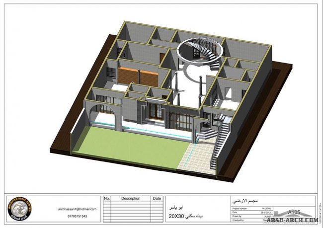 مجسم فيلا نمط عراقى  (20x30) متر - المركز المعماري للتصاميم والاستشارات الهندسية