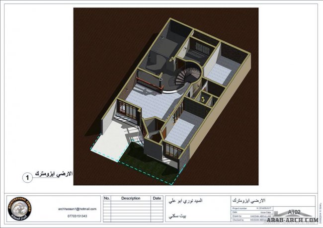 تصميم منزل عراقى 3 طوابق (بيت سكني 12X20 ) - المركز المعماري للتصاميم والاستشارات الهندسية