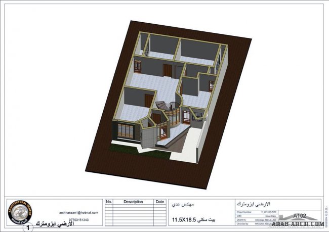 مخططات بيت سكني 11.5X18.5 - المركز المعماري للتصاميم والاستشارات الهندسية