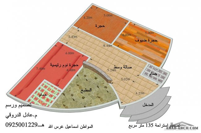 تصاميم استراحه 135 متر مربع -   المكتب الاستشاري الهندسي /ليبيا /طرابلس الغرب