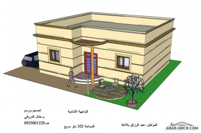 مخطط بيت دور واحد 100 متر مربع -المكتب الاستشاري الهندسي /ليبيا /طرابلس الغرب‎ 