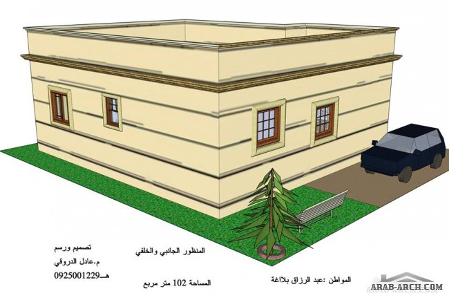 مخطط بيت دور واحد 100 متر مربع -المكتب الاستشاري الهندسي /ليبيا /طرابلس الغرب‎ 