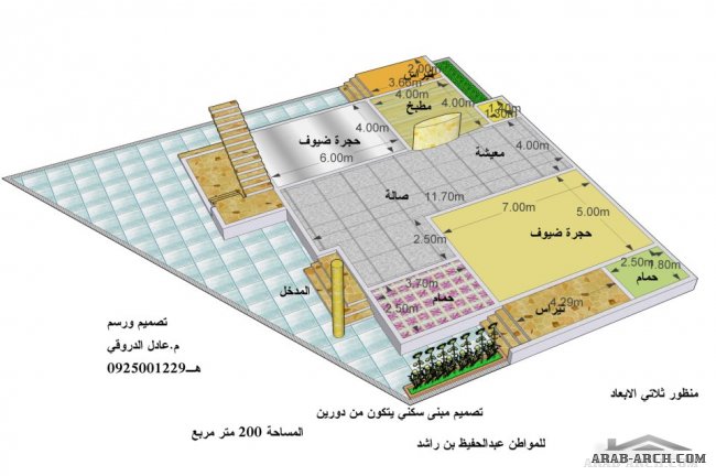 تصميم فيلا من دورييين تصميم ورسم المهندس عادل محمد علي من ليبيا 