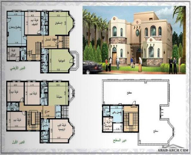 النماذج المودرن لمساكن المواطنين بدولة الكويت - المجموعه الاولى