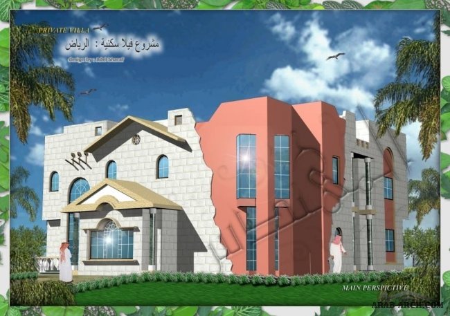 المهندس عادل شرف - واجهات فيلات سكنية فى الرياض