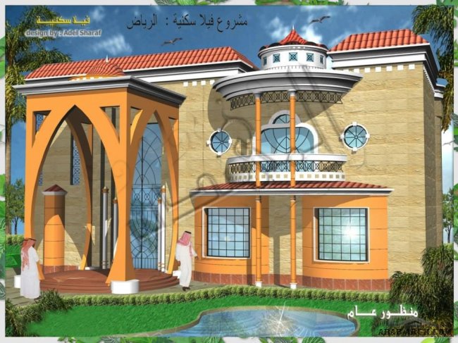 المهندس عادل شرف - واجهات فيلات سكنية فى الرياض