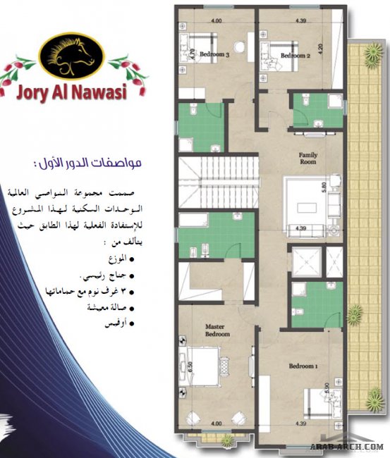 خرائط فيلا جوري النواصي تصميم حديث و كلاسيكي - بستان النواصى